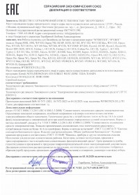 Сертификат 11