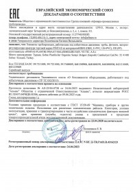 Сертификат 5