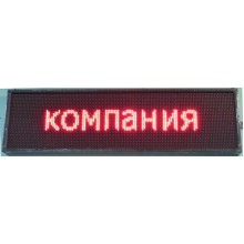 Информационное табло ТИн2.4К (Ж),(С),(З), ПТК