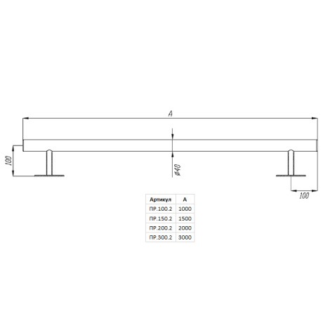 Поручень прямой Xenozone 2 м