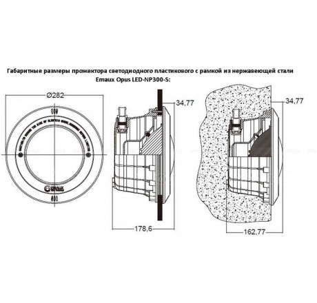 Прожектор пласт. с рамкой из нерж.стали(16Вт/12В)(плитка)с LED-элем