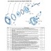 Прожектор (плитка) Kripsol PHM 300