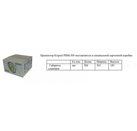 Прожектор (плитка) Kripsol PHM 300