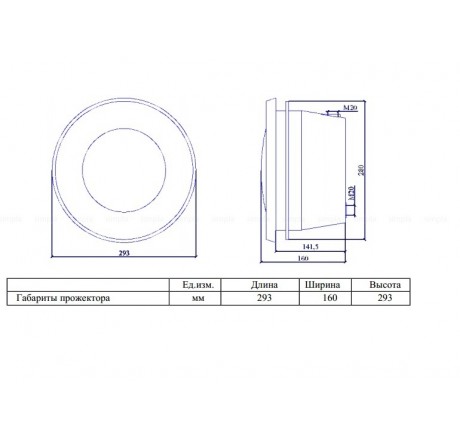 Прожектор (универсал) Kripsol PLM 300