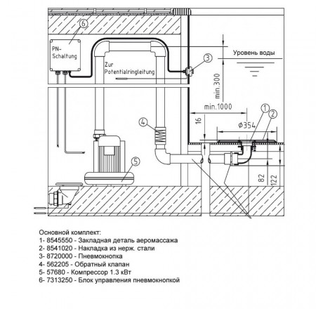 Комплект аэромассажа FitStar, 1,1 кВт для соленой воды (сборный)