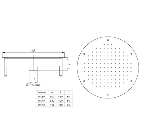 Плато аэромассажное круглое Xenozone 300 мм, плитка