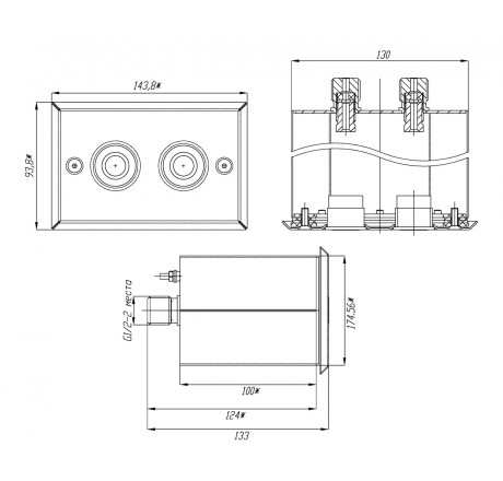 Закладная деталь для двух сенсорных пьезокнопок с квадратной лицевой панелью AISI 316, Xenozone