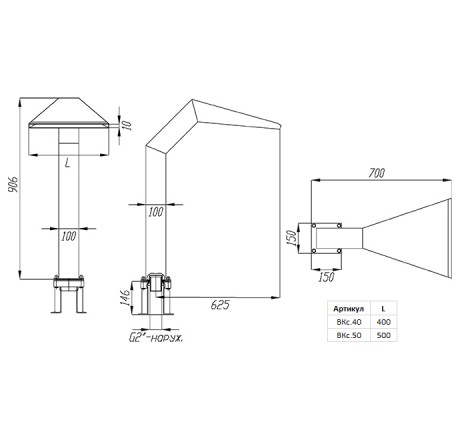 Водопад Xenozone Каскад 500