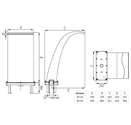 Водопад Xenozone Ниагара 400 AISI 316