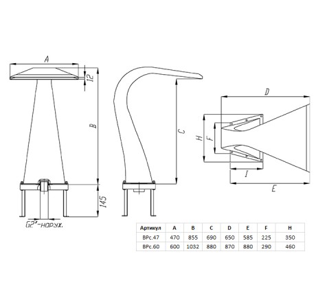 Водопад Xenozone Русалка 600 AISI 316