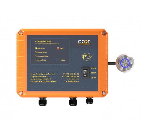 Пульт управления включением пьезокнопки AQUASTART SENS (220В), 2,2 кВт ACON
