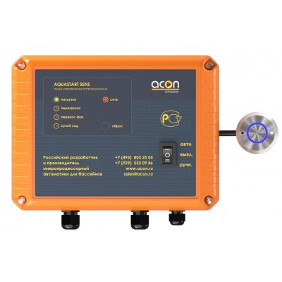 Пульт управления пьезокнопкой AQUASTART SENS (380В), 5,5 кВт ACON