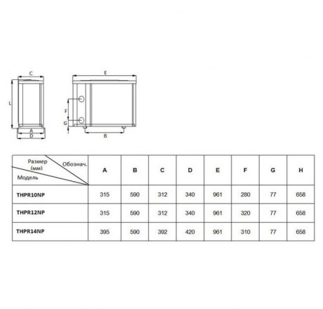 Тепловой насос Fairland THPR12NP (11.5 кВт)