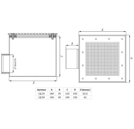 Донный слив Xenozone квадратный сетчатый 150х150х100 (пленка)