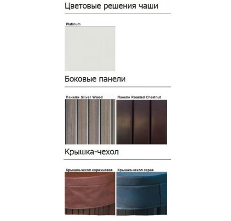 Jacuzzi СПА бассейн Platinum 229x229x93см J-275(обрамлен. Roasted Chesnut)