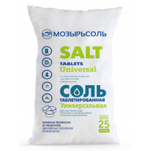 СОЛЬ ТАБЛЕТИРОВАННАЯ В МЕШКАХ ПО 25КГ