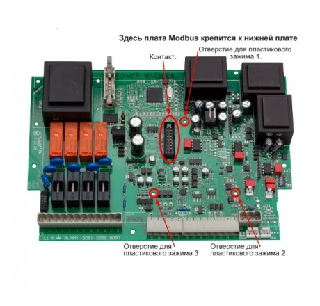 Модуль связи Pahlen OPC Modbus-RTU
