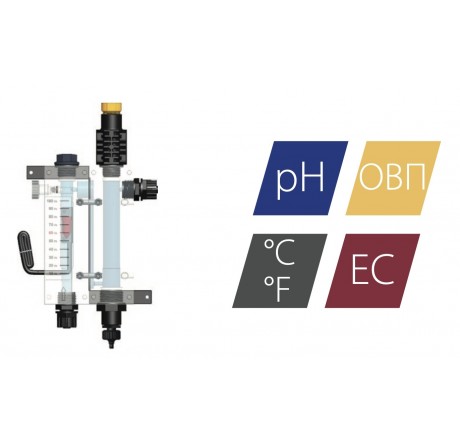 2-х камерная ячейка с держателями датчиков Seko, Расходомер + pH/Redox(ОВП)