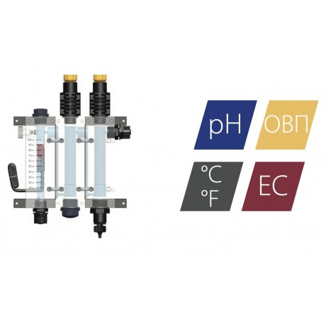 3-х камерная ячейка с держателями датчиков Seko, Расходомер + pH + Redox(ОВП)