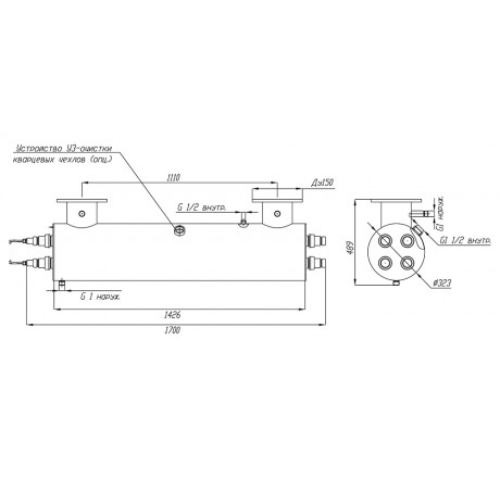 УФ-обеззараживатель УФУ-150 с ультразвуком, 1200 W